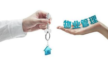 物業(yè)糾紛日益嚴(yán)重?物業(yè)收費(fèi)糾紛中你不得不注意的三個(gè)常識(shí)