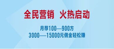 世聯(lián) 光谷app廣場火爆招商 全民營銷同步啟動