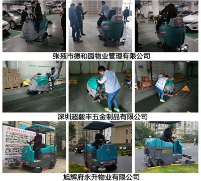 工廠掃地車ZX-S10產品特點: