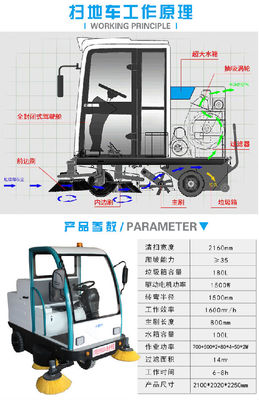 掃地機棗莊駕駛掃地機廠家直銷半封閉電動駕駛掃地車DJ2160|圖
