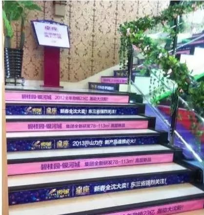 開(kāi)盤氛圍營(yíng)造好,意向客戶秒簽單