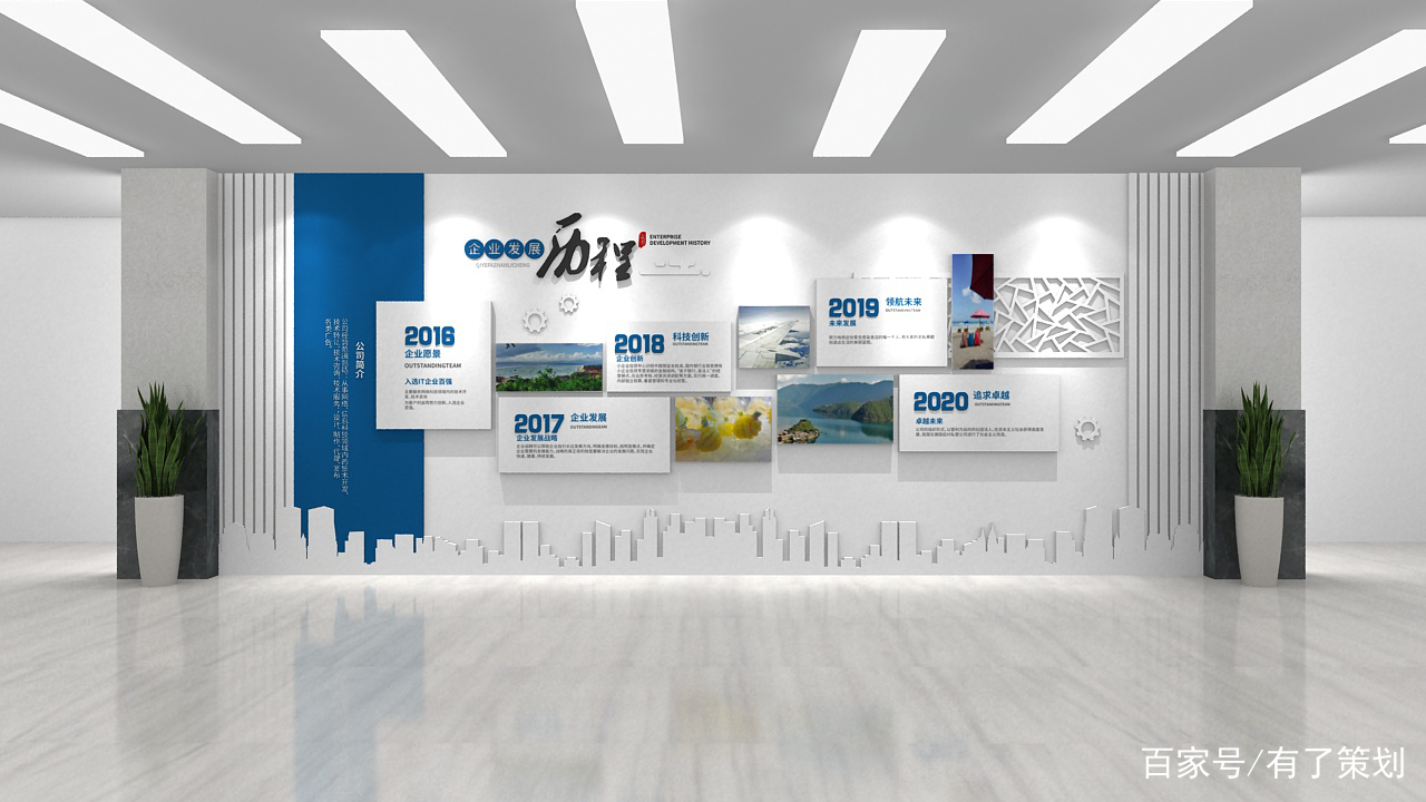 東莞寫字樓企業(yè)形象墻設(shè)計(jì)對(duì)信息系統(tǒng)集成服務(wù)企業(yè)的多重影響