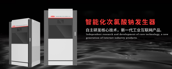 濟南高新區質量月活動專欄 | “質量月”專題 山東新日電氣設備 專心致“質”，賦能發展智能水務系統開發